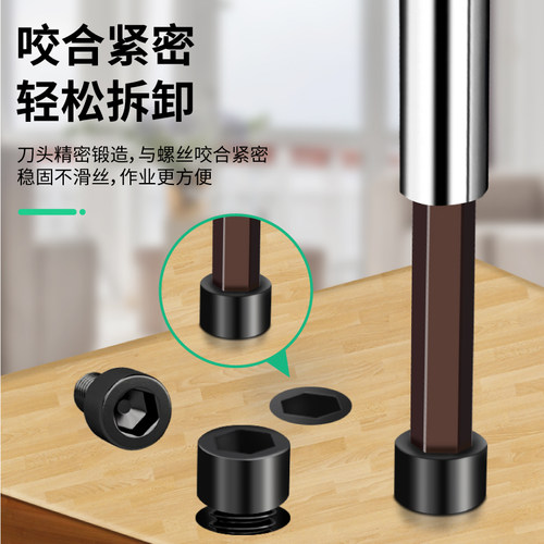 保联T型加长内六角扳手超硬钢棱角六棱螺丝工具刀3 4 5 6mm - 图0
