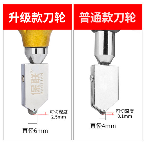 滚轮式瓷砖专用开界器划厚玻璃刀家用多功能金刚石手握式切割神器 - 图1