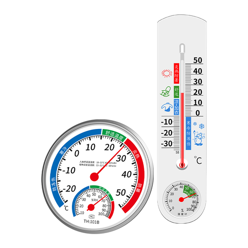 保联温度计家用温湿度计室内精准室温计冰箱干湿度计气温计湿度表