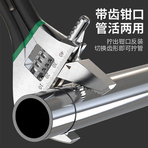 保联短柄活动扳手两用管活大开口卫浴扳手水管活口板子专用活扳手 - 图1