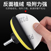 Grinding machine polishing sandpaper flocking woodworking wall 4 inches