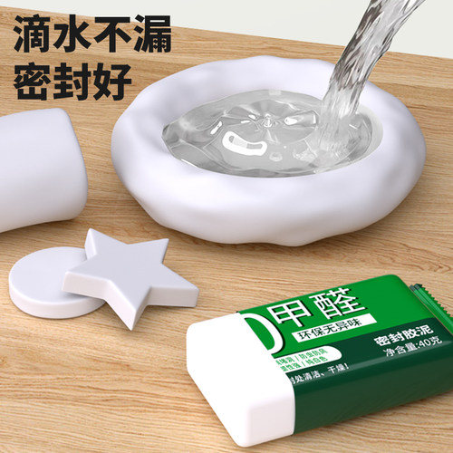 密封胶泥空调洞堵塞泥堵洞空调孔防火泥堵漏胶泥封堵防水下水管道 - 图0