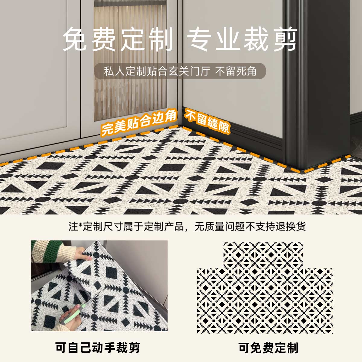 入户门丝圈地垫大门口加厚防滑脚垫进门玄关地毯可裁剪定制门垫 - 图2
