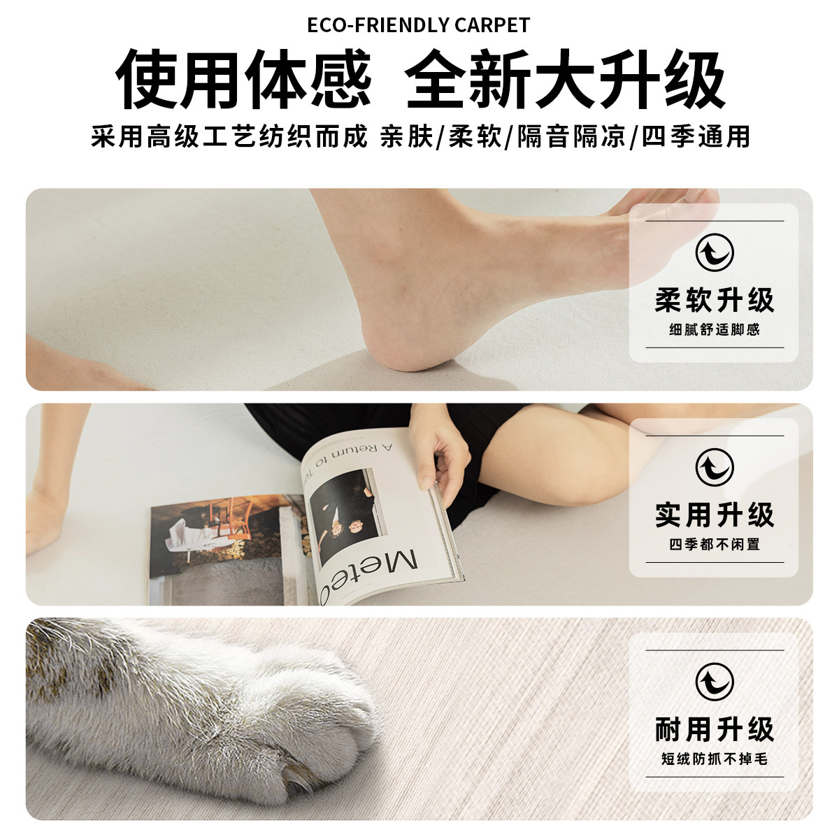 Bay window mat is waterproof, anti-fouling, wear-resistant and non-slip