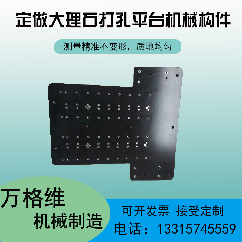 。铸铁焊接平台划线测量装配电机试验台底座龙门铣T型槽加高工作-图2