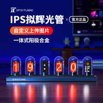 IPS Intends Glow Pipe Clock Computer Room Decoration Table Hitchhiking RGB Electric Race Tabletop Pendulum Digital Desk BOYFRIEND GIFT