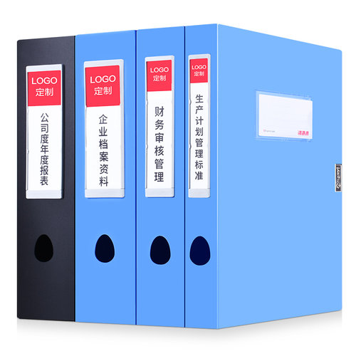 创易文件盒a4档案盒资料盒塑料文件夹收纳盒定制彩色可折叠大容量易存放办公用品文具家用整理盒批发包邮 - 图0