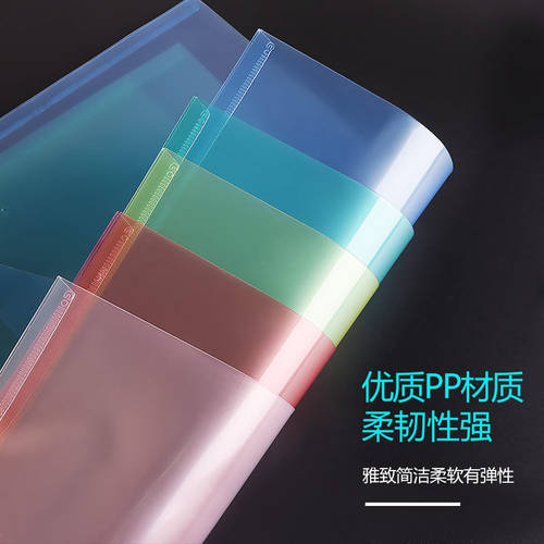 50个a4文件袋透明塑料档案袋资料袋办公用品合同收纳袋按扣式加厚文件夹学生用标签分类试卷袋子文具定制 - 图1