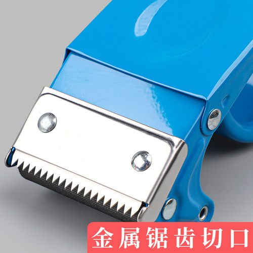 创易封箱器6cm透明胶带切割器金属胶带座大号物流仓库打包器包邮 - 图1