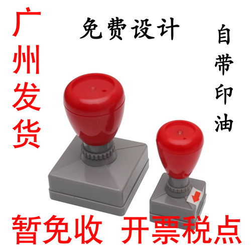 刻章长方形弹簧光敏印章定刻已验视章定做姓名电话二维码章刻消毒 - 图2