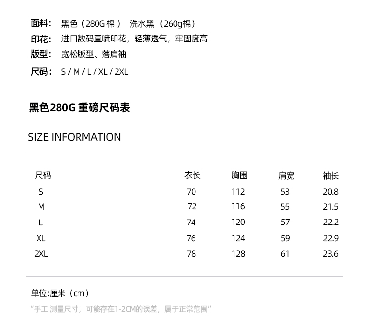 未来结构重磅洗水做旧人影纯棉夏季宽松小领口短袖男女潮流T恤 - 图2