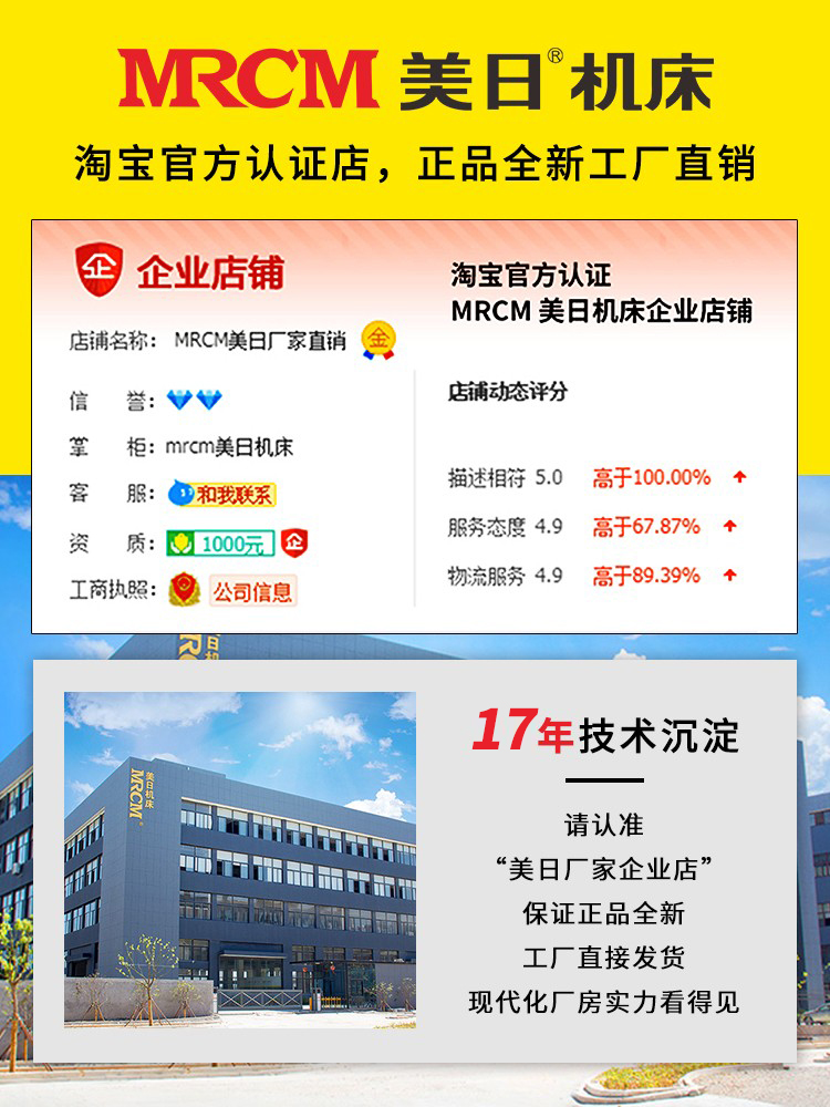 美日钻头研磨机修磨神器麻花钻磨刀高精度磨刃机专用工具万能砂轮 - 图0