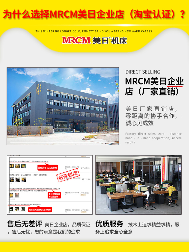 MRCM厂家直销铣刀研磨机磨刀机刃神器端铣刀钻头专用工具砂轮-图0