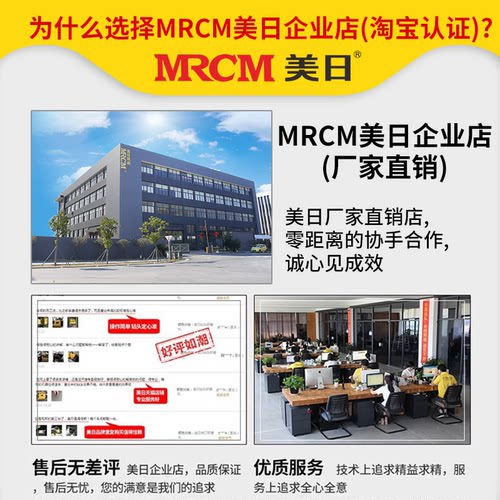 美日电动攻丝机全自动伺服攻牙触屏手持台式万向摇臂智能数控小型 - 图3