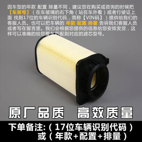 适配奔驰C级C260C200L空调滤芯格E原装GLA原厂E260E300GLC空气GLK - 图1