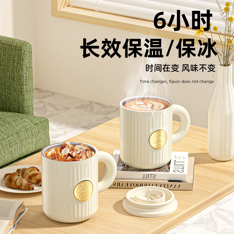GERM可口可乐不锈钢马克杯带盖保温咖啡杯子水杯女士办公室泡茶杯