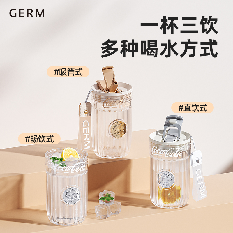 GERM可口可乐水杯咖啡杯女高颜值便携tritan吸管杯子夏季女生新款