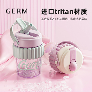 GERM可口可乐联名吸管杯女高颜值塑料tritan水杯儿童孕妇随行杯子