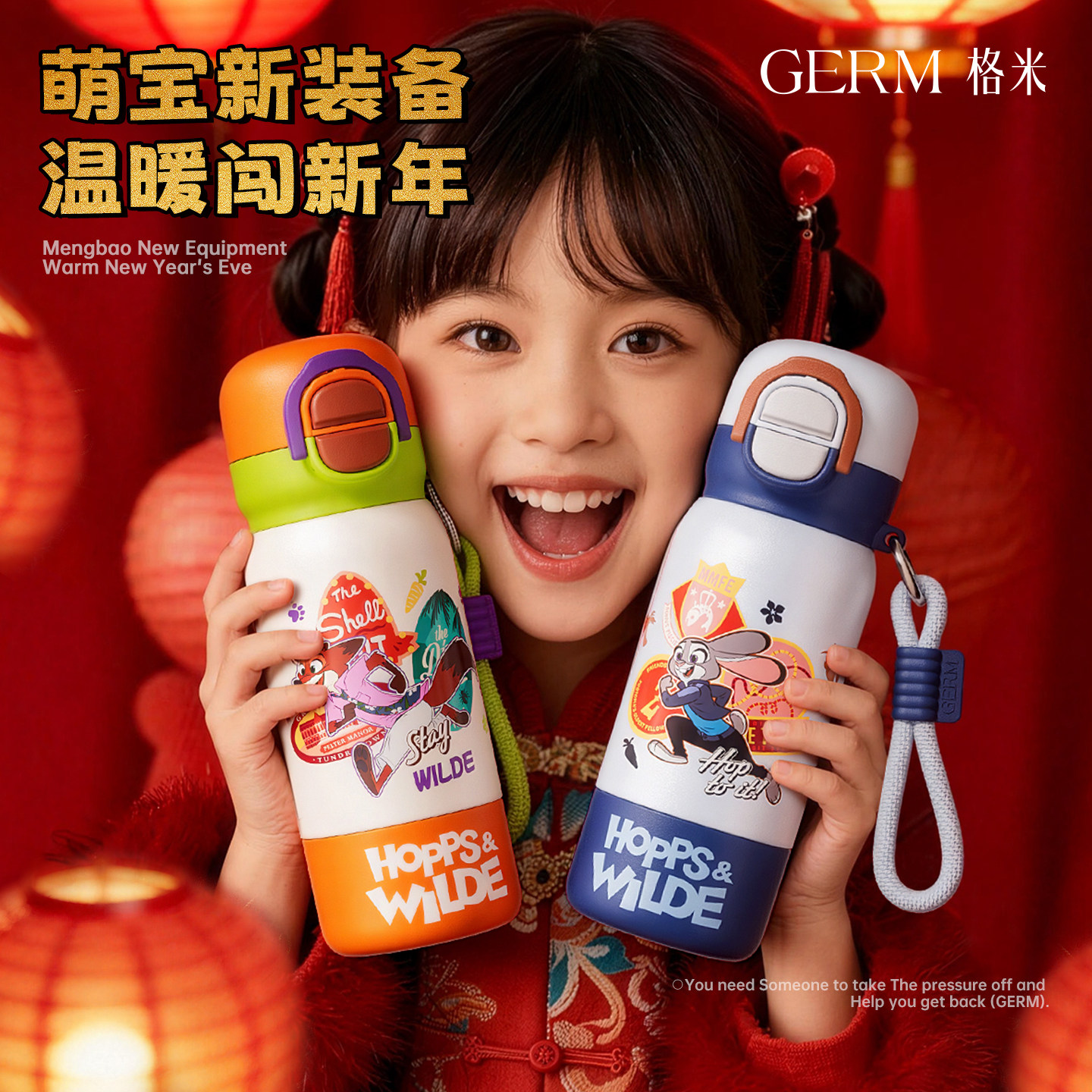 GERM格米疯狂动物城联名朱迪尼克儿童保温杯2026新款水杯新年礼物,淘宝优惠券,粉丝福利购,淘宝优惠卷