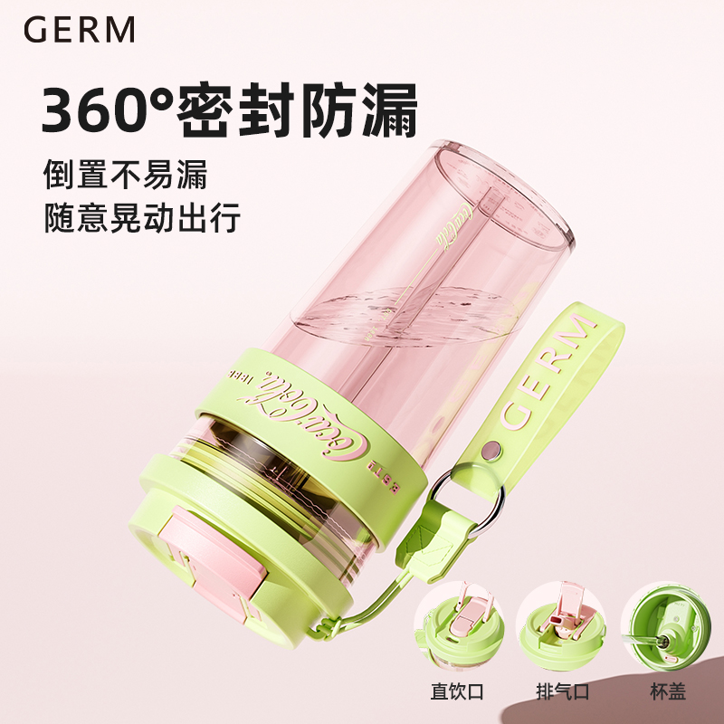 GERM可口可乐水杯2024新款女生夏季高颜值成人吸管杯运动便携杯子 - 图2