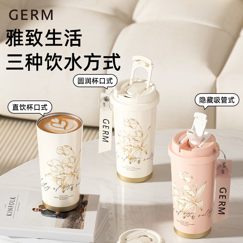 GERM铃兰保温杯女生高颜值闺蜜生日礼物咖啡杯水杯不锈钢便携杯子 - 图0