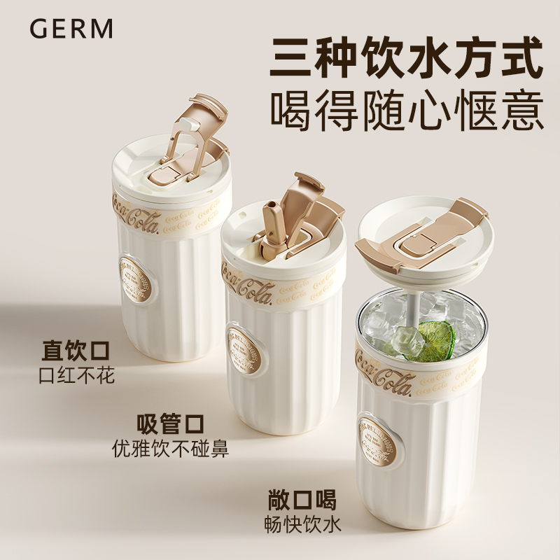 GERM可口可乐保温杯咖啡杯女生高颜值便携吸管水杯礼物女新款杯子