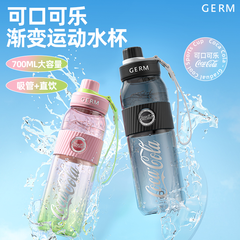 GERM可口可乐运动水杯2024新款女吸管大容量便携太空杯子健身水壶 - 图0