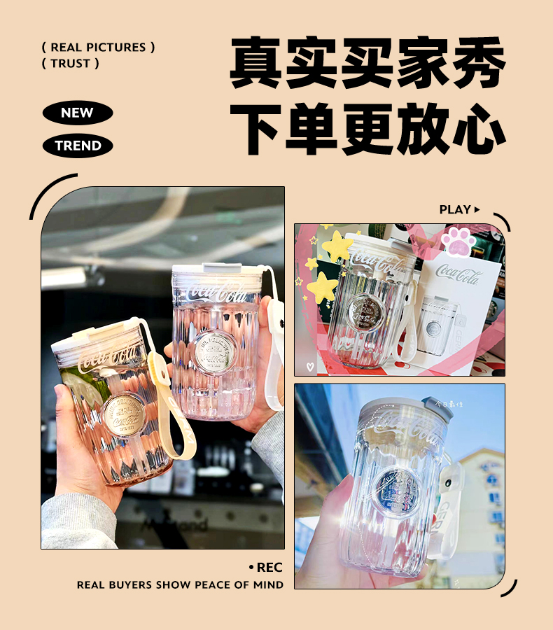 GERM可口可乐水杯咖啡杯女高颜值便携tritan吸管杯子夏季女生新款