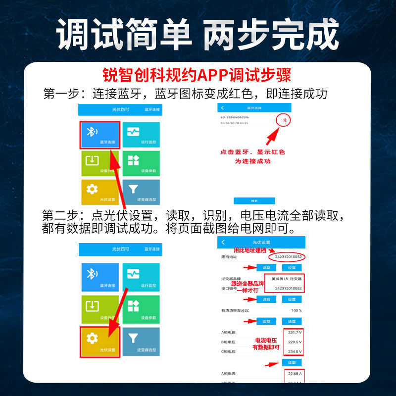 湖北安徽江苏山东光伏四可设备逆变器规约转换器国网698规约线束,淘宝优惠券,粉丝福利购,淘宝优惠卷