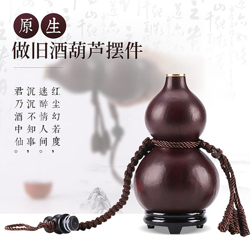 酒葫芦开口防渗酒壶装水装酒随身蜂蜡大摆件仿古李白天然定制烙画 - 图1