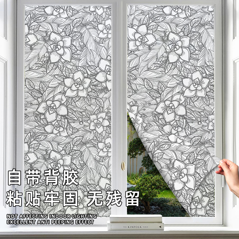 自粘浴室窗户玻璃窗防窥膜磨砂玻璃贴纸透光不透明防晒隔热防走光 - 图1