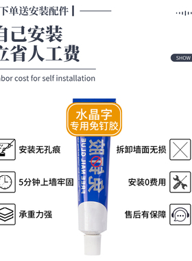 定制亚克力水晶广告字