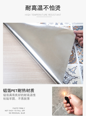 加厚厨房贴纸防油墙纸