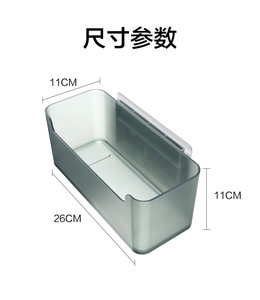 箭牌卫浴浴室柜置物架盒墙上卫生间壁挂式收纳盒架免打孔挂墙上