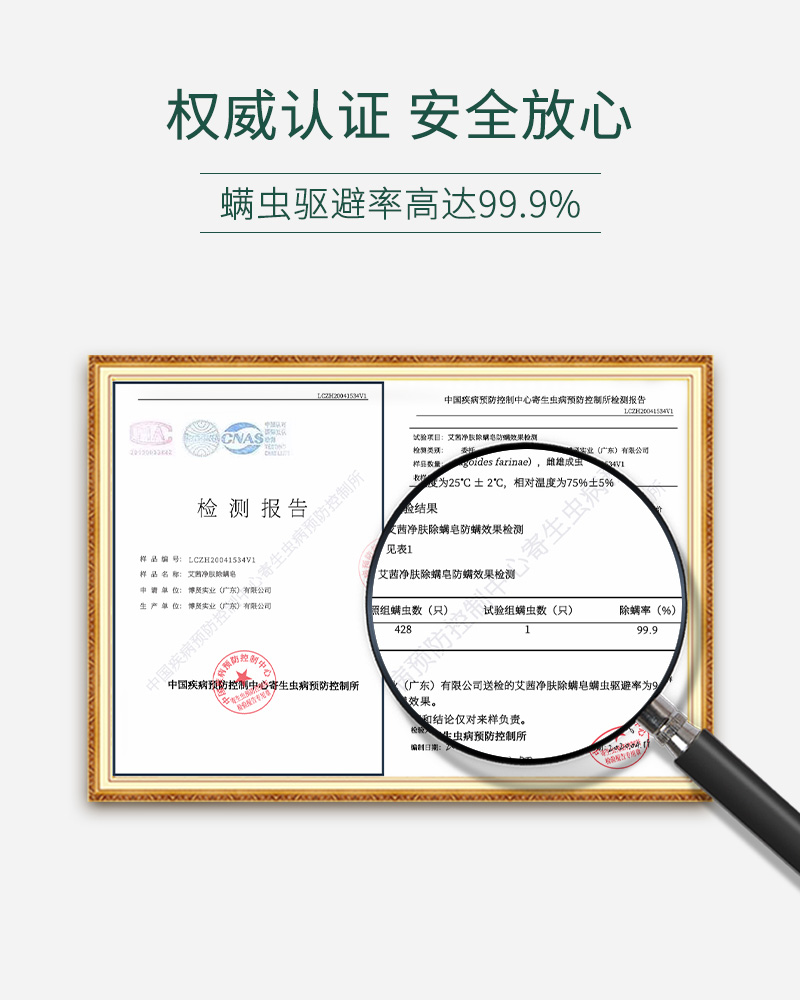 issy艾茜旗舰店ISSY艾茜艾叶苦参除螨皂烟酰胺洗脸去螨虫皂身体清洁男女手工香皂1