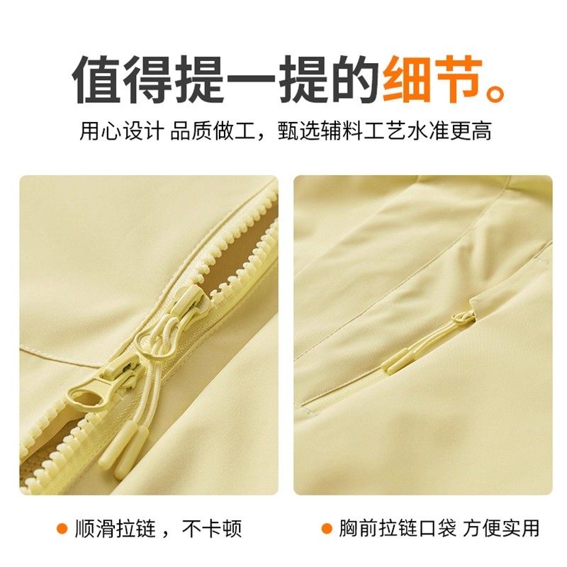 啄木鸟2025新款三合一冲锋衣女外套防风防水运动登山服男保暖夹克,淘宝优惠券,粉丝福利购,淘宝优惠卷