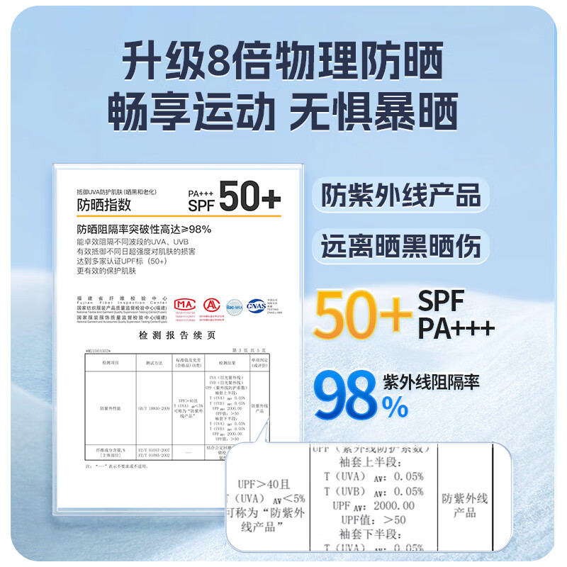 篮球护臂科比护肘护膝压缩腿套护手臂夏季专业运动装备防晒冰袖