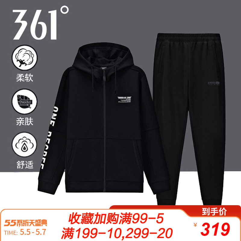 361 degree casual sweater set for men's 2020 spring new running sportswear men's knitted outerwear men's pants