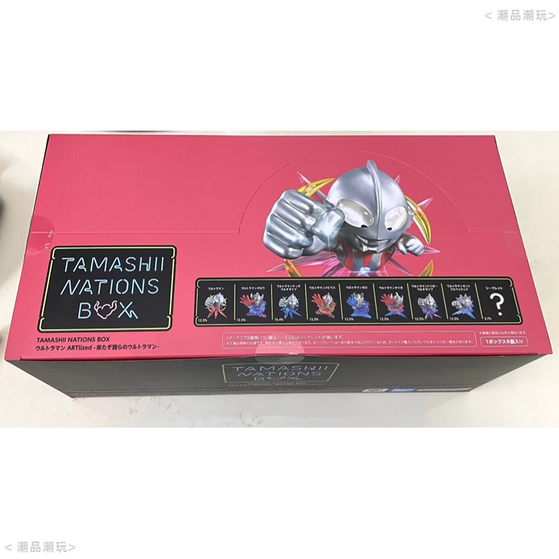 万代 TAMASHII Nations Q版Box奥特曼赛罗迪迦手办摆件盒蛋盲盒-图3