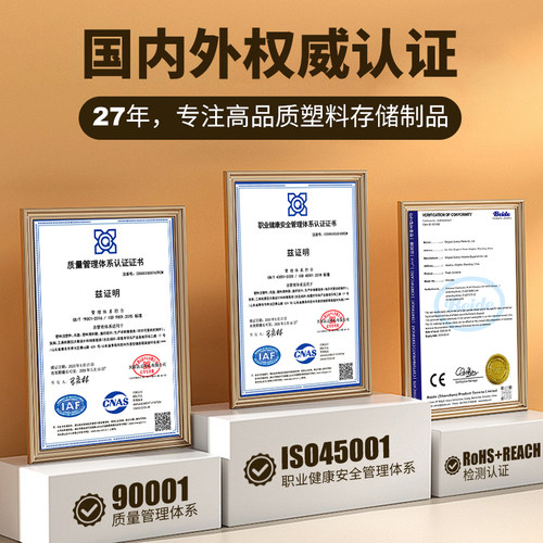 零件盒周转箱塑料盒子长方形物料盒配件五金加厚零件收纳盒工具盒 - 图3