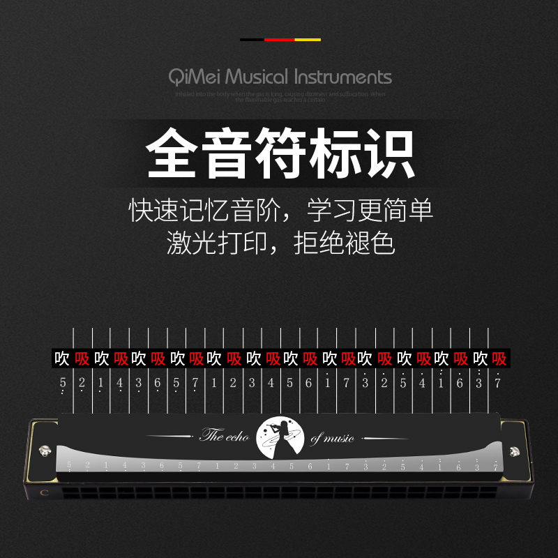 奇美奥创专卖店奇美口琴儿童初学者学生成人高级24孔复音c调专业入门演奏级乐器3