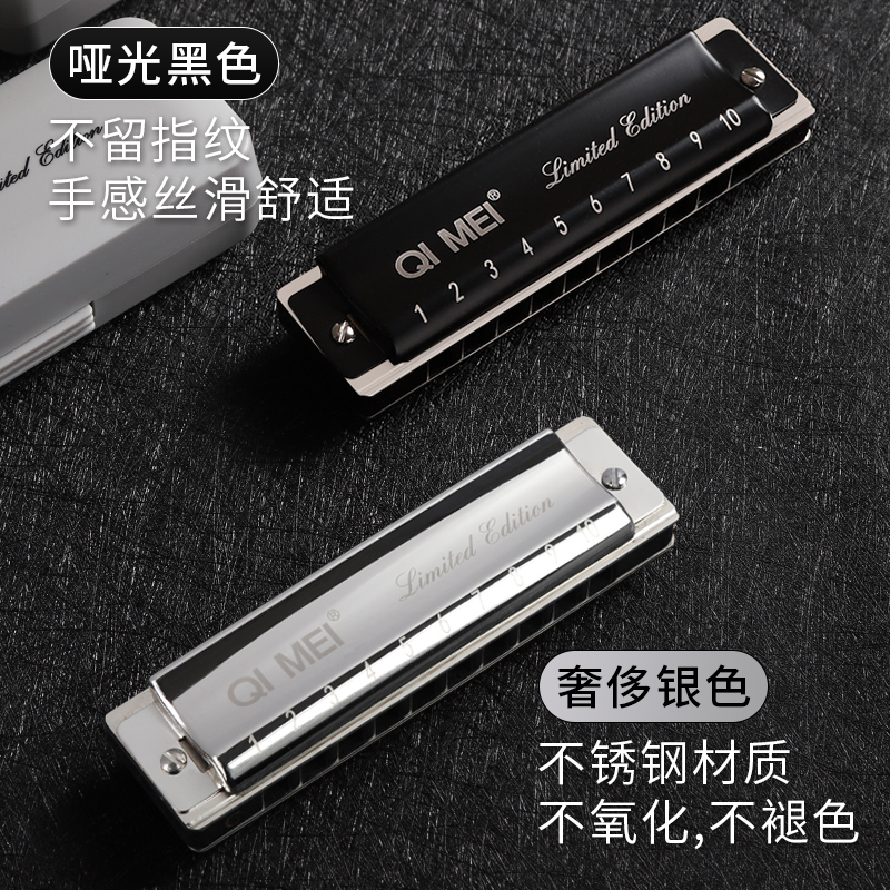 奇美奥创专卖店奇美10孔布鲁斯演奏级蓝调口琴高级成人初学者学生入门C调儿童0