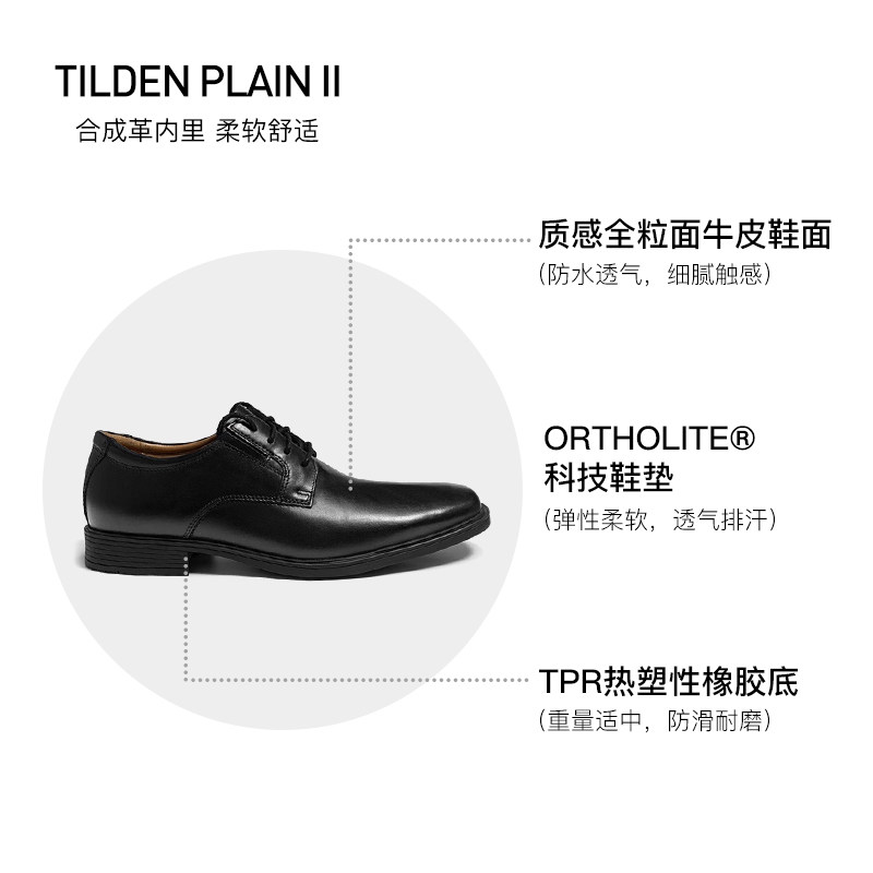 clarks其乐全粒面防水德比专柜男鞋 wango海外正装皮鞋