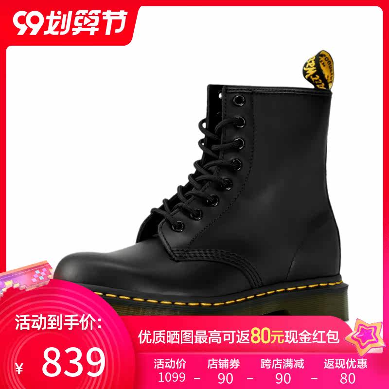 dr . martens荔枝皮女潮牌8马丁靴 wango海外时装靴