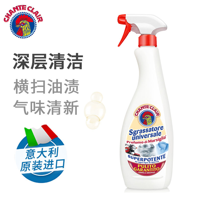  如协家居油污清洁剂