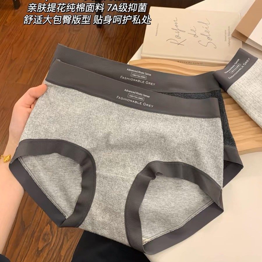 【下单立减50】格雷小平角内裤女士棉桑蚕丝加长裆平角裤_xj,淘宝优惠券,粉丝福利购,淘宝优惠卷