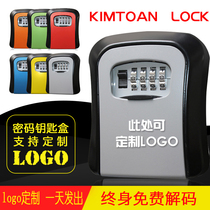 Furnishing password key box Minegate doorway wall-mounted cat eye worksite burglar-proof temporary code lock release keybox