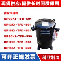 QR90K1-TFD-551 QR90K1-TFD-551 527 QR12M1-TFD-501 QR15M1-TFD-550 VALLEY WHEEL COMPRESSOR