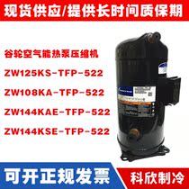 ZW125KS-TFP-522 ZW125KS-TFP-522 ZW108KA ZW144KAE KSE 522 valley wheels air energy heat pump compressor
