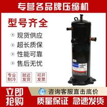 VRI30KS-PFS-582 VRI30KS-PFS-582 VRI30KS-TFP-582 brand new original loading valley wheel 3-heat pump compressor 3 pipe